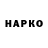 КЕТАМИН VHQ Onelovend