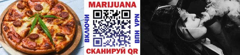 Печенье с ТГК марихуана  Каменск-Уральский 