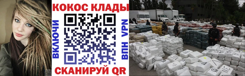 Cocaine 98%  цены   Каменск-Уральский 