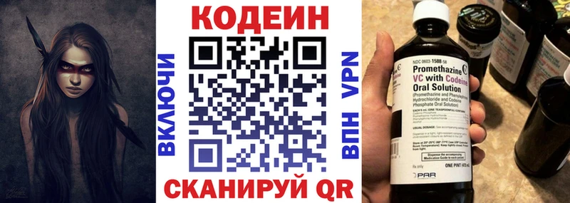 цена наркотик  Каменск-Уральский  Codein Purple Drank 