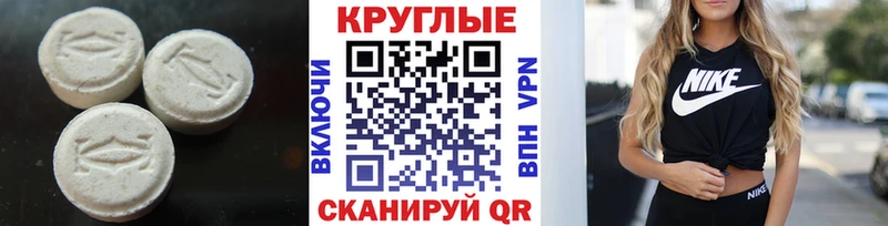 hydra ТОР  закладки  Каменск-Уральский  Ecstasy 99% 