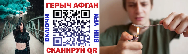 ГЕРОИН VHQ KRAKEN сайт Каменск-Уральский