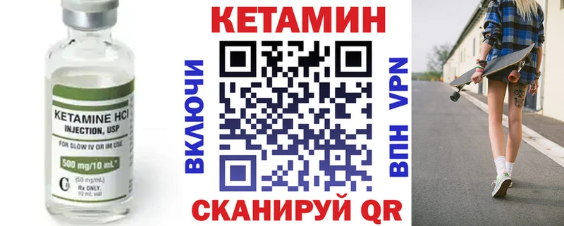 КЕТАМИН ketamine  hydra зеркало  Каменск-Уральский 