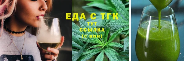 МДМА Алексин