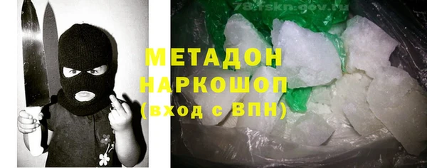 МДМА Алексин