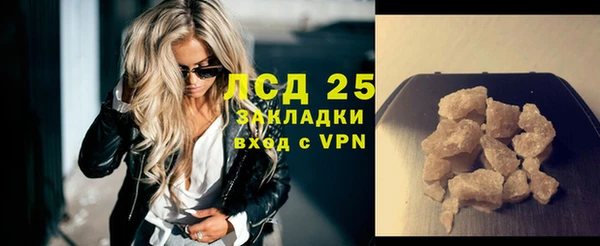МДМА Алексин