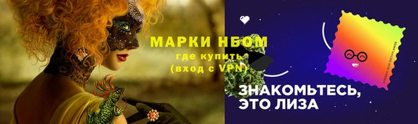 МДМА Алексин