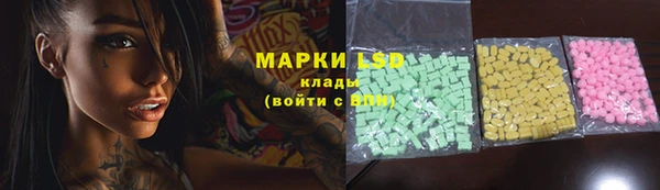МДМА Алексин
