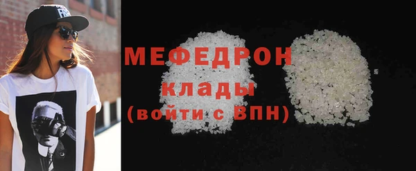 альфа пвп Киреевск