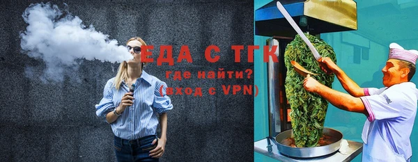 МДМА Алексин