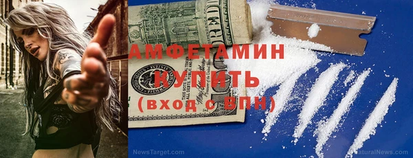 экстази Красноперекопск