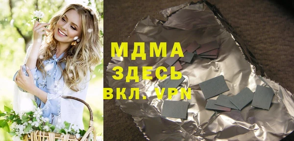 шишки Алексеевка