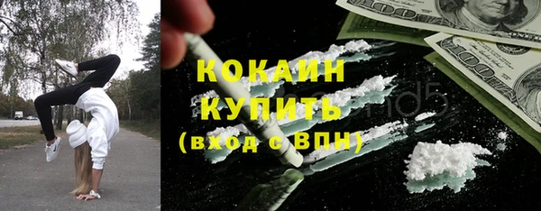 spice Краснотурьинск