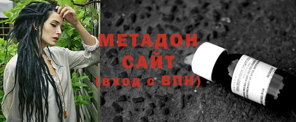 МДМА Алексин
