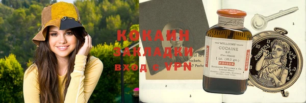 МДМА Алексин