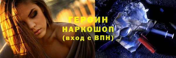 амфетамин Краснослободск