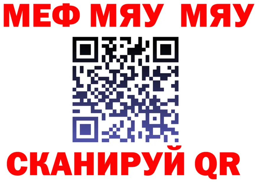 КЕТАМИН VHQ зеркало площадка KRAKEN Каменск-Уральский