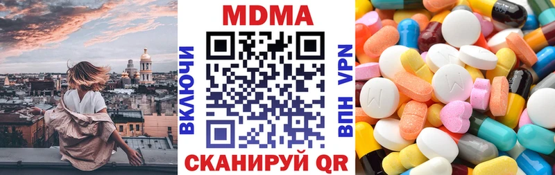 МДМА кристаллы  Каменск-Уральский 