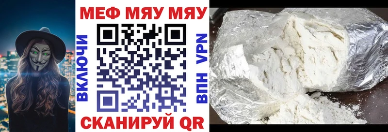 МЕФ кристаллы  Каменск-Уральский 