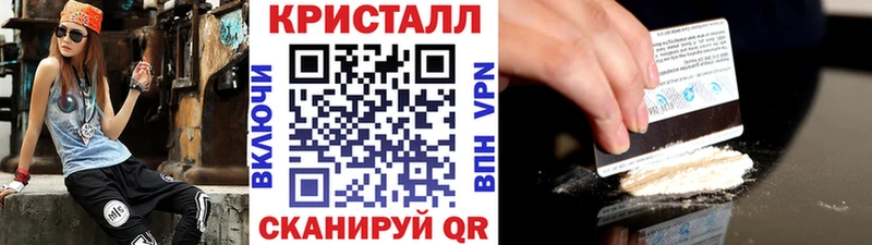 МЕТАМФЕТАМИН мет Каменск-Уральский