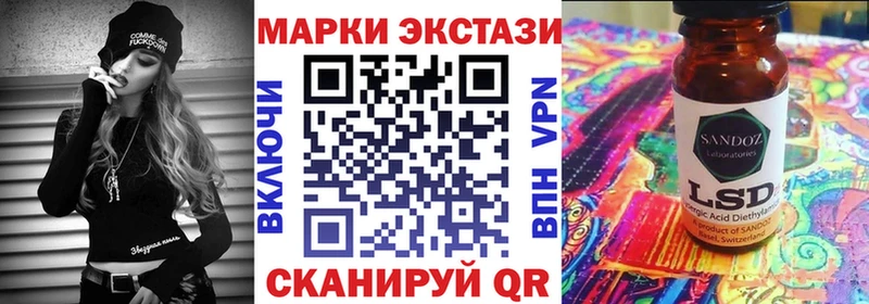 Марки NBOMe 1,8мг  Каменск-Уральский 